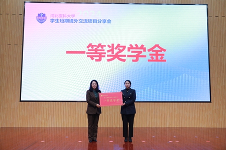 一等獎學金.jpg