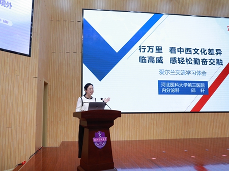 教師分享——邱軒老師.jpg